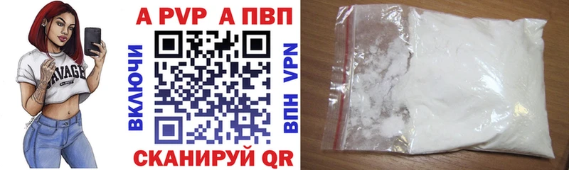 Виды наркотиков купить Дорогобуж КОКАИН  Мефедрон  Альфа ПВП  Каннабис  MEGA сайт  ГАШИШ 