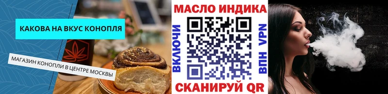 магазин  наркотиков  Дорогобуж  нарко площадка Telegram  Еда ТГК конопля 