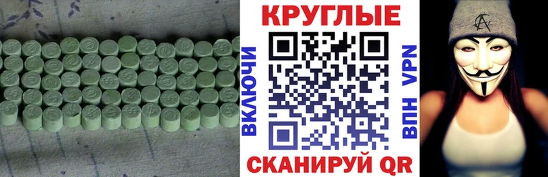 Экстази 250 мг  Дорогобуж 