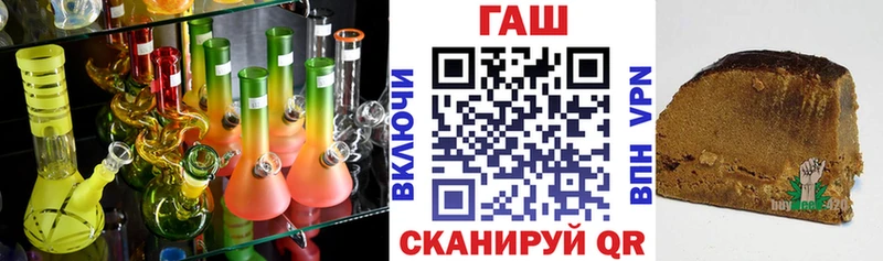 ГАШ Cannabis Дорогобуж