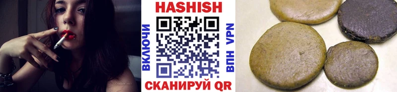blacksprut зеркало  хочу   Дорогобуж  Гашиш VHQ 