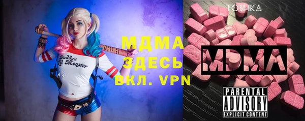 синтетический гашиш Снежинск