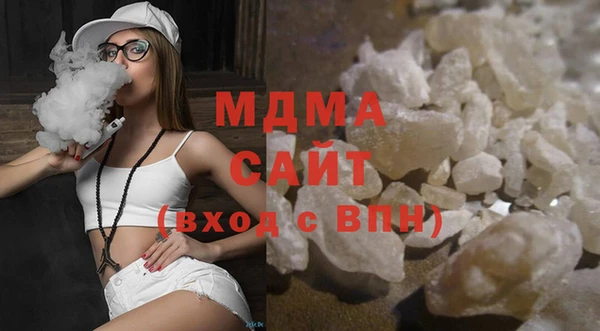 кокаин премиум Аркадак
