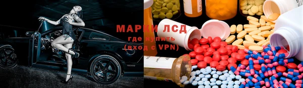 PSILOCYBIN Алексин
