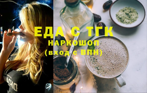 ПСИЛОЦИБИНОВЫЕ ГРИБЫ Арсеньев