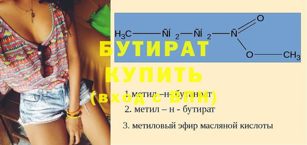 кокаин премиум Аркадак