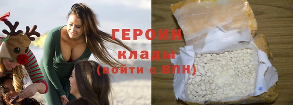 дурь Армянск