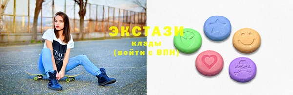 амфетамин Алексеевка