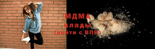 СК Слюдянка