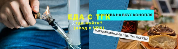 синтетический гашиш Снежинск