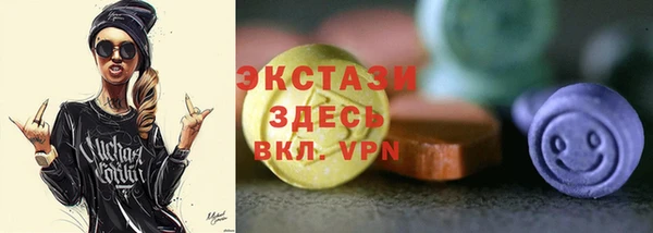 кокаин премиум Аркадак