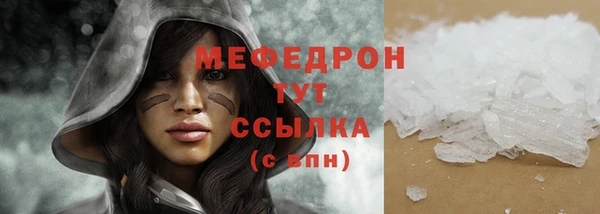 дурь Армянск