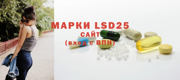 PSILOCYBIN Алексин