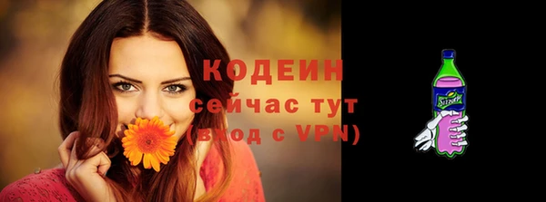 дурь Армянск