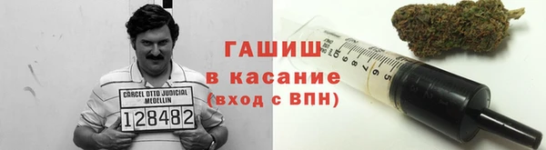 кокаин премиум Аркадак