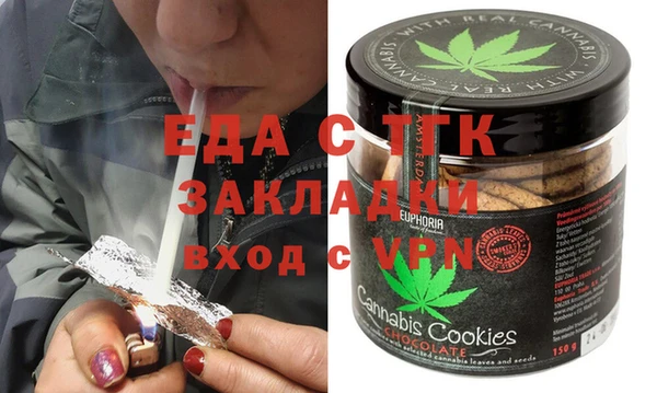 кокаин премиум Аркадак
