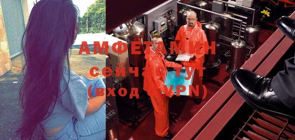 амфетамин Алексеевка