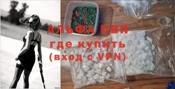 дурь Армянск