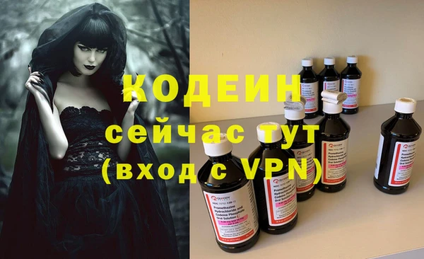 дурь Армянск