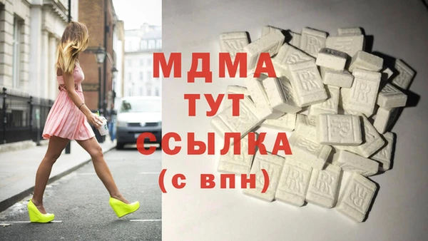 дурь Армянск