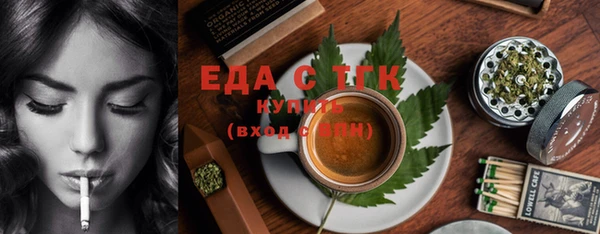 ПСИЛОЦИБИНОВЫЕ ГРИБЫ Арсеньев