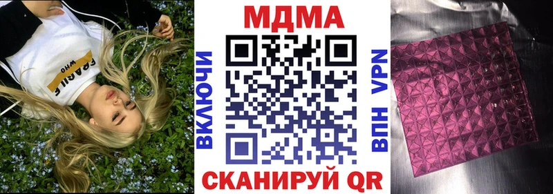 МДМА crystal Дорогобуж