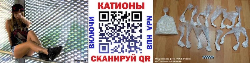 МЕФ кристаллы  Дорогобуж 