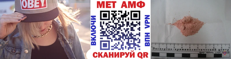 OMG ONION  как найти наркотики  Дорогобуж  МЕТАМФЕТАМИН кристалл 