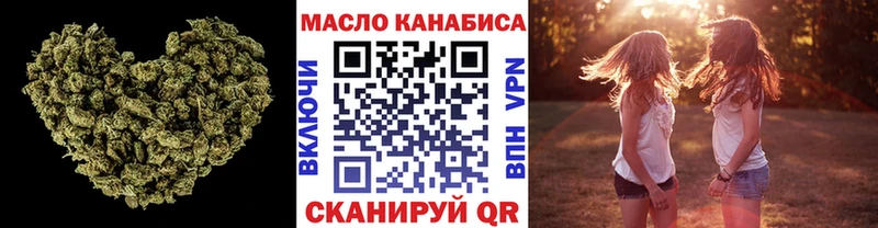 Дистиллят ТГК концентрат  хочу   Дорогобуж 